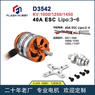 D3542 Motor Tanpa Berus 1250KV 1450KV 1000KV Pengeluar Motor