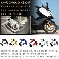 [Mingxuan Locomotive] Suitable For AK575 XMAX300 CB650R Aluminum Alloy Tire Pressure Nozzle Double-H