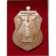 Luang Pu Suk 自身 避险保平安 转运财富