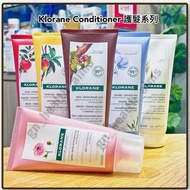 (全新現貨) Klorane Conditioner 天然植物萃取護髮素 皇牌金雞納複合維B防脫(200ml) 紅石榴鎖色修護(200ml)  芒果深層滋潤(200ml) 燕麥奶滋養順滑(200ml)