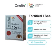Vita Green Fortified I See 40 Capsules (Rich in Lutein) - Relieve Dry Eyes and Eye Fatigue, Improve 