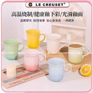 Le Creuset Ceramic Underglaze Color Home Office Mug Oat Milk Cup Water Cup
