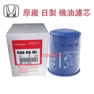 H HONDA HONDA Whole Car Series CIVIC9 CITY HRV FIT CIVIC8 CIVIC9 CITY HRV Oil Filter Oil Filter Japa