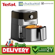 TEFAL หม้อทอดไร้น้ำมัน รุ่น EY501D66 ความจุ 4.2 ลิตร กำลังไฟ 1550 วัตต์ / รับประกัน 2 ปี EY501D66