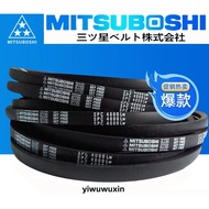 Samsung V-Belt Japan Imported Belt SPZ487 512 562 587 612 630/3V250 637LW