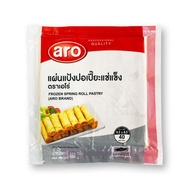 ส่งด่วน! เอโร่ แผ่นแป้งปอเปี๊ยะแช่แข็ง 660 กรัม ARO Frozen Spring Roll Pastry 600g สินค้าราคาถูก พร้