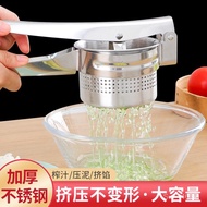 Stainless Steel Vegetable Juice Squeezer Juicer Tool Vegetable Juice Orange Juice Watermelon Juice S