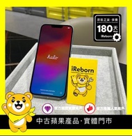 iPhone 14 Plus 512GB 港版 藍色(100626) 82%
