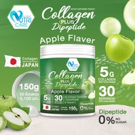 ⚡ส่งฟรี!!⚡นูทริแคร์ CollagenDipeptide+ 150ก. (กลูต้าไธโอน+วิตามินซี) เผาผลาญดี+ผิวใส | กลิ่นแอปเปิ้ล