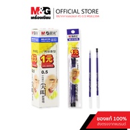 M&G Gel Pen Refill Cap 0.5