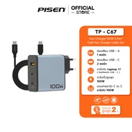 PISEN (TP-C67) BOLT Lite 100W 2C1A GaN Fast Charger Set Grey