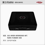 台灣現貨2025雀依新款戶外便攜手提電動麻將全自動榻榻米麻將機全自動迷你臥室無腿麻將桌一體電動麻將機露營聚會（保固一年）