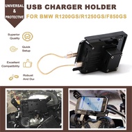 Motorcycle 12MM Navigation Stand Bracket USB Charger Mobile Phone GPS Holder Support For BMW R1200GS