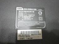 聲寶EM-55RA15D