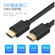 HDMI cable线2.0版高清线4k 1080P电脑电视视频机顶盒连接线材1.4