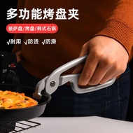 Anti-Scalding Anti-Slip Cooking Tongs Iron Plate Tongs Pizza Baking Pan Tongs Stone Pot Tongs Korean