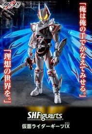 [預訂/Pre Order] S.H.Figuarts KAMEN RIDER GEATSⅨ | [魂Shop限定] S.H.Figuarts【幪面超人GEATS】幪面超人GEATS Ⅸ