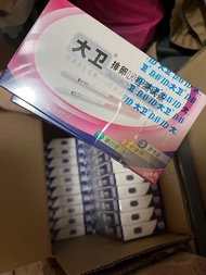 現貨 即日寄出 正版 全新原裝盒裝大衛排卵檢測試紙 紅D 大衛早早孕 試紙 綠D David pregnancy test 驗孕