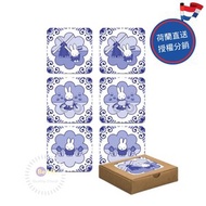 Miffy - Miffy 米菲杯墊 Miffy 杯墊套裝 厚身杯墊 Miffy杯套裝 Miffy米菲彩色青花 平行進口