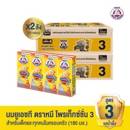 [นมกล่อง] BEAR BRAND UHT นมยูเอชที ตราหมี พรีไบโอพลัส ดีเอชเอ สูตร 3 ผสมน้ำผึ้งแท้ ไม่เติมน้ำตาลทราย