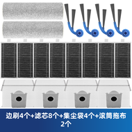 Ecovacs T80 S Accessories