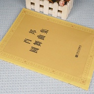 Chopin Waltz Collection People's Music Publishing House Complete Works Piano Score Original Polish V