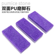 Pu pu pu Pumice Foam Foot Grinder Nursing Tool Foot Grinder Dead Skin Exfoliating Calluses Foot Grin