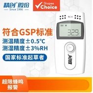 One Piece ELITECH RC-4 And RC-4HC USB Thermo-Hygrometer Logger, Portable Data Collector For Temperat