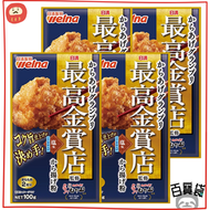最高金賞日清炸雞粉100g  (鹽味) x 4包