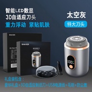 shaver for man venus shaver eyebrow shaver Cross-Border Mini Men's Shaver Portable Compact Shaver Re