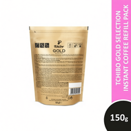 Tchibo Gold Instant Coffee Refill Pack 150g