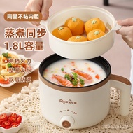 Electric Caldron Dormitory Students Small Electric Pot Multi-Functional Mini Instant Noodle Pot Small Household Electric