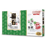 [Sunshine Board Game] Monopoly Go Chess Checkers Traditional Chinese Version Genuine Board Game Educ