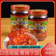 Yunnnan Specialty Yunlin Chicken Curd Oil Curd Bean Curd Road Nanshi Lin Braised Curd Hot Pot Barbec