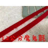 Cheap Zone~30) Red 1.2cm (Velcro Felt) Velcro Dip. (Male.female) 1 Roll Each 599cm Pair Price (Lengt