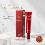 The Originote Caffeine & Peptides Eye Serum - Dark Circle Eye Cream, Eye Treatment for Brighter Eyes
