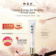 Hydrating Caviar Eye Cream | Nicotinamide | Folic Acid | Sturgeon Caviar extract | Anti-Wrinkle | Ha