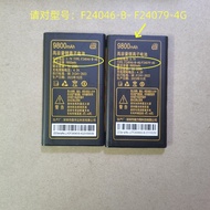 Jusheng v758 D57 D22 c61 Judoudou 24046 F24046-4G Battery Electric Board