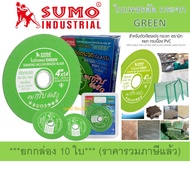 ใบเพชรตัดกระจก SUMO 4 นิ้ว ใบตัดเพชร ซูโม่ Green 4" สีเขียว ***(ยกกล่อง 10ใบ)***