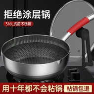 German 316 Stainless Steel Wok Frying Pan Household Frying Pan Non-Stick Pan Wok No Fume Frying Wok 