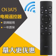 Shengpeng Remote Control Suitable for Haixin TV Remote Control CN3A75 40E2F 75A55E 75E3F 3V75