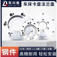 4 JAW CHUCK FLANGE AND SCREW NUT