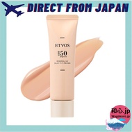 ETVOS Mineral UV Silky Fit Primer SPF50 PA++++ #Pale Beige [Limited Quantity] (Makeup Base, Sunscree