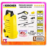【FREE BATH TOWEL】Karcher K 2.050 HIGH PRESSURE WASHER K2.050