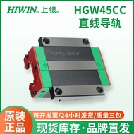 H HGW45CC Machine Tool Manipulator Slide Rail Slider Slider Linear HIWIN Silver Ball Rail Straight R