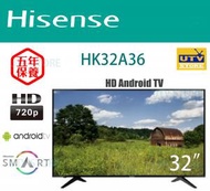 海信 - HK32A36 32吋 安卓系統高清智能電視 A36