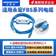 Applicable FATEK Yonghong FBS Series PLC Programming Cable Data Download Line USB-FBS-232P0-9F