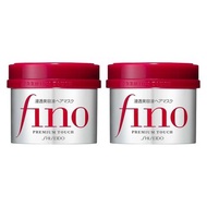 Shiseido 資生堂 FINO 高效滲透護髮膜 230gx2