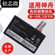 God of War Z7-KP7GT/KP7GC/KP7D2/KP7EC Z7M-KP5GC Deep Sea Titan X1 X2 GI5CN-00-13-3S1P-0 Mechanical R