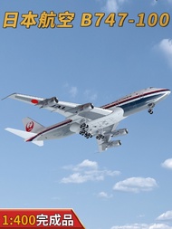 1: 400 Japan Airlines JAL Boeing B747-100 Passenger Aircraft JA8101 Aircraft Model Alloy Simulation 